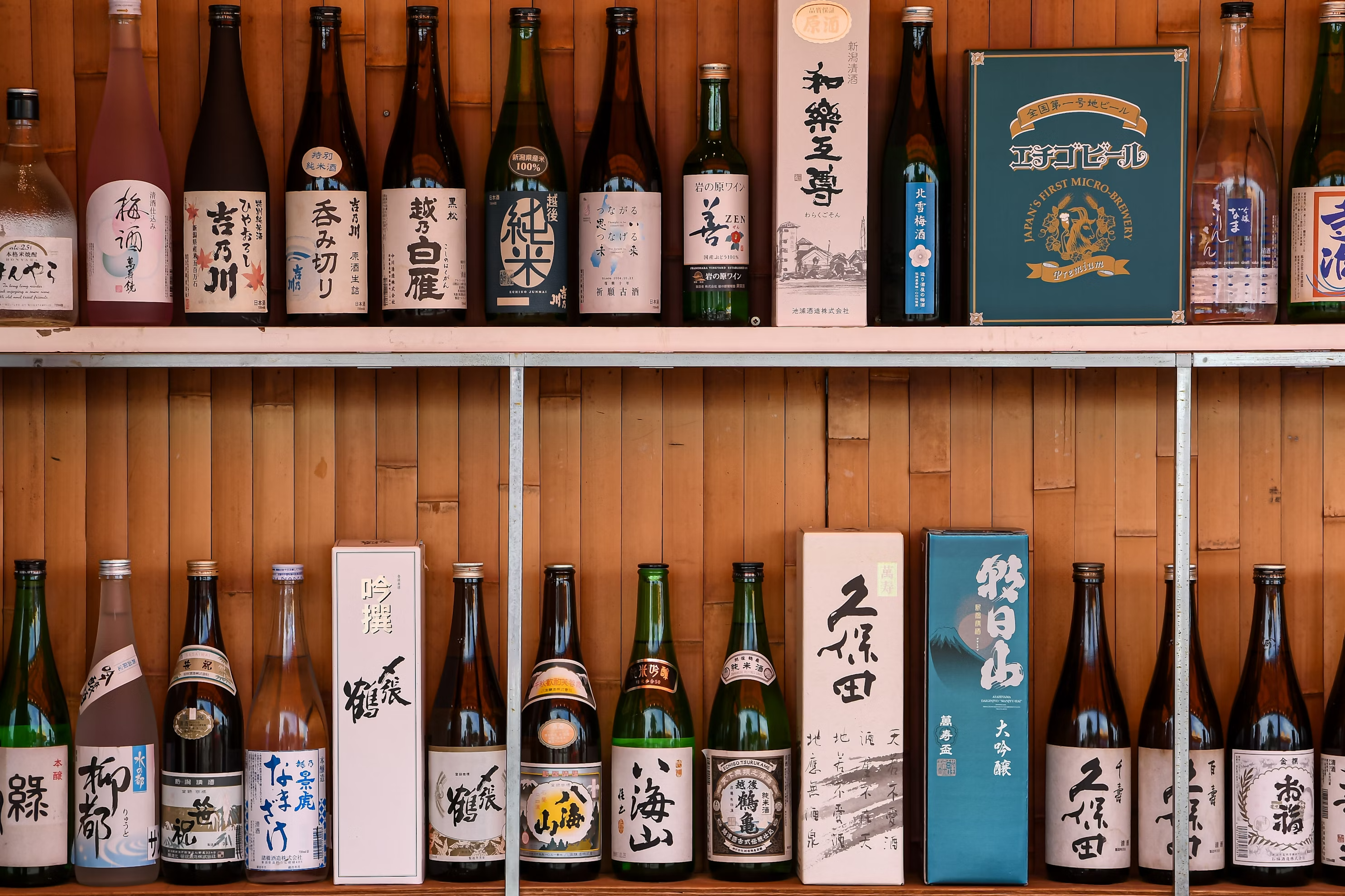 Japan Sake Lover
