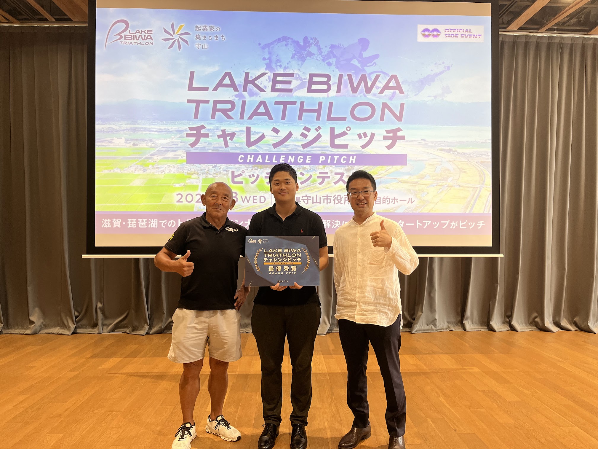 LAKE BIWA TRIATHLON チャレンジピッチ